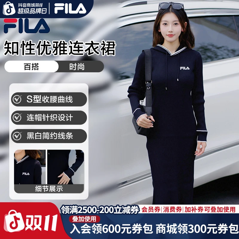 【流光风】Fila/斐乐秋季连衣裙长袖简约收腰黑色长裙F51W548302F