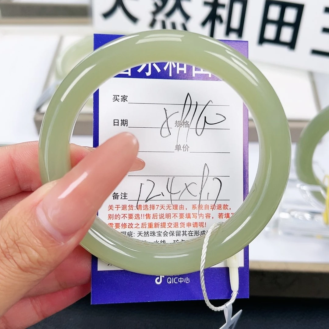 和田玉手镯未镶嵌夏*?