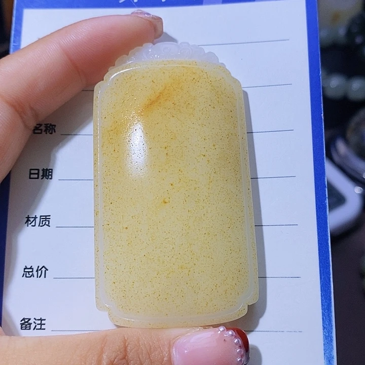 和田玉颈饰未镶嵌花***～