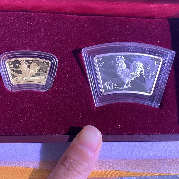 纯金用****太鸡年生肖扇形金银币