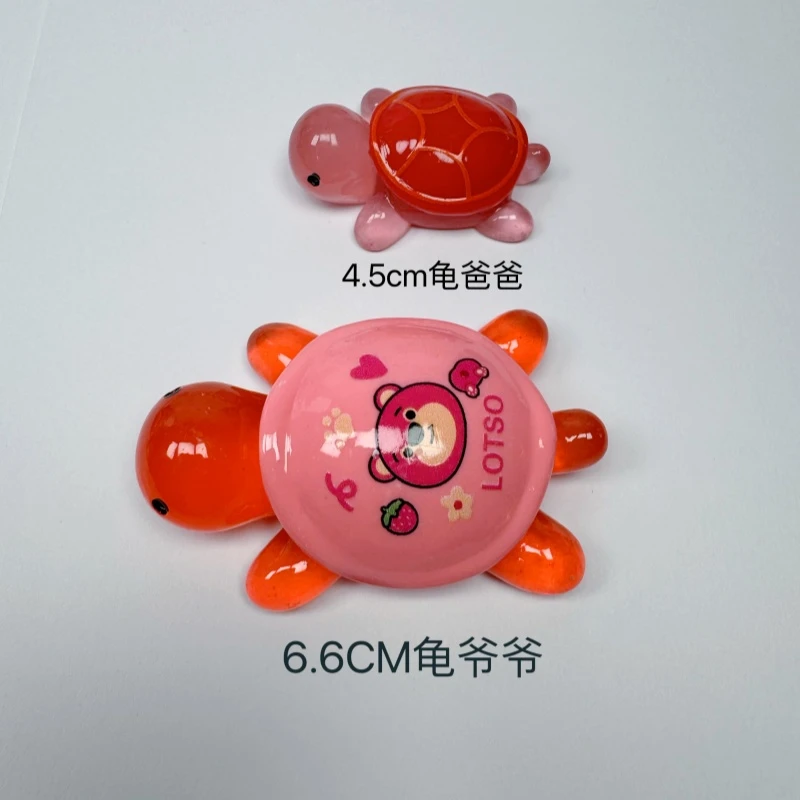 【龟爷爷】夜光大乌龟6.6CM对对碰玩具摆件diy小夜灯摆件饰品手工