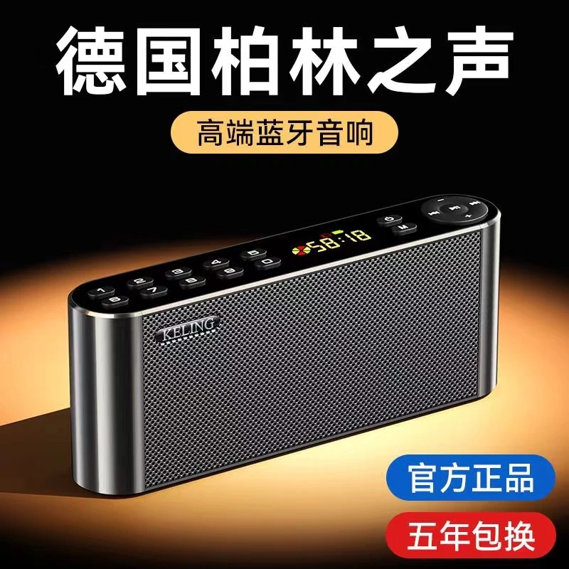 德国蓝牙音响低音炮大音量蓝牙音箱随身听小音响蓝牙高品质收音机