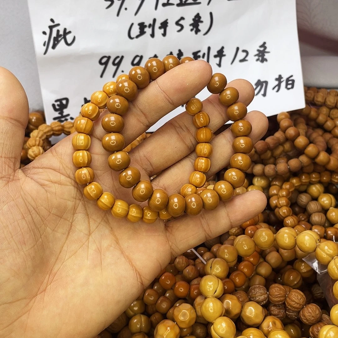 核桃手串/手链713