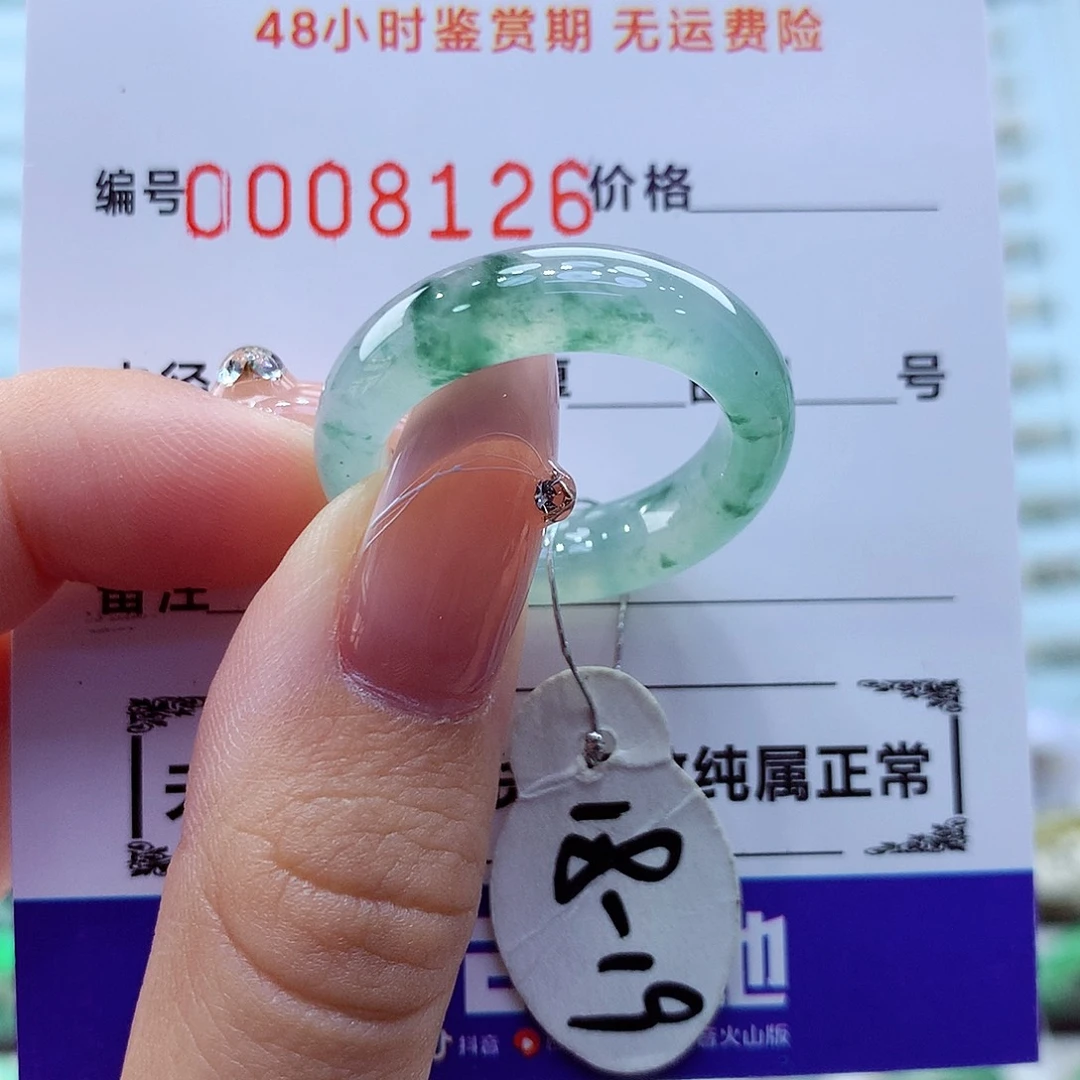 未镶嵌戒指翡翠翡翠