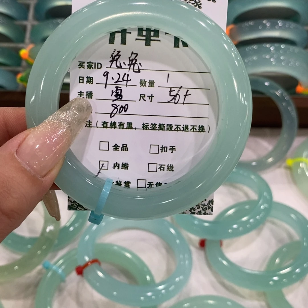 兔***T未镶嵌蛇纹石玉手镯