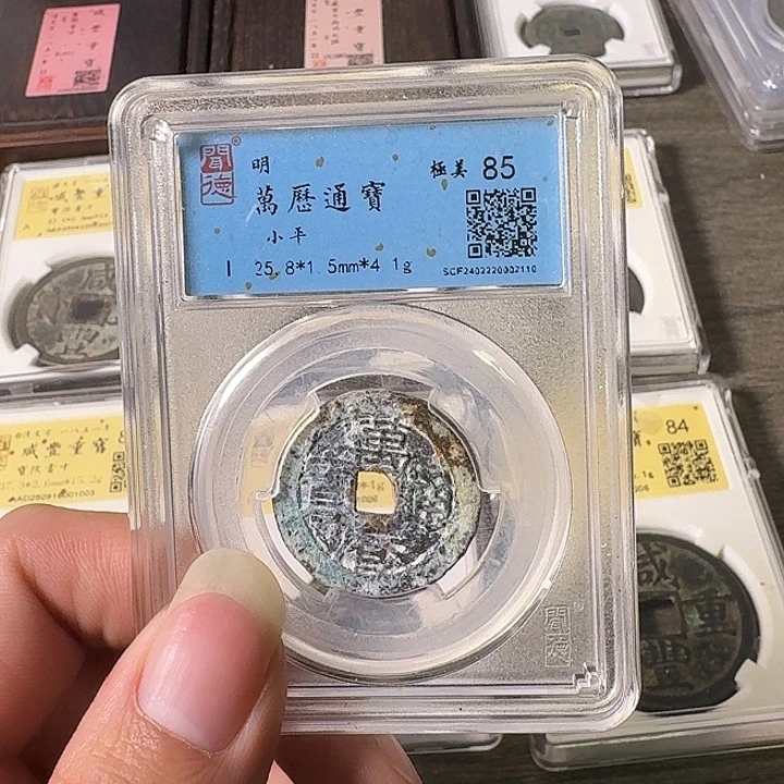铜A闻博文化万历通宝