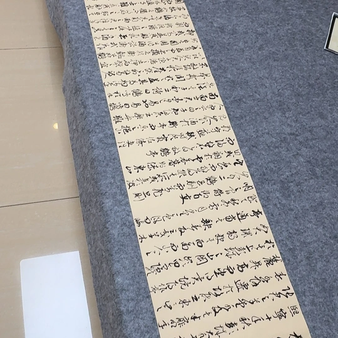 书法中书马涛180×34