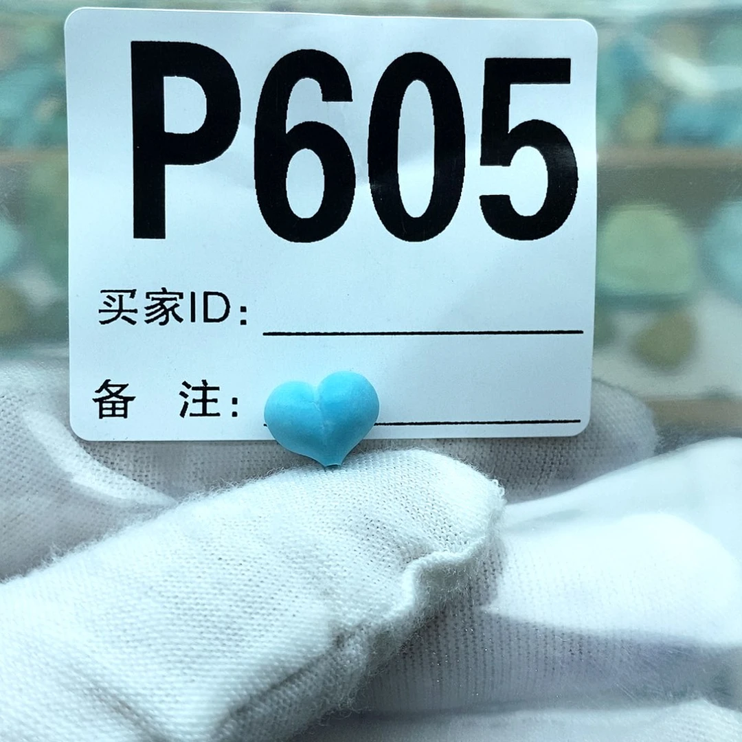 绿松石未镶嵌配饰