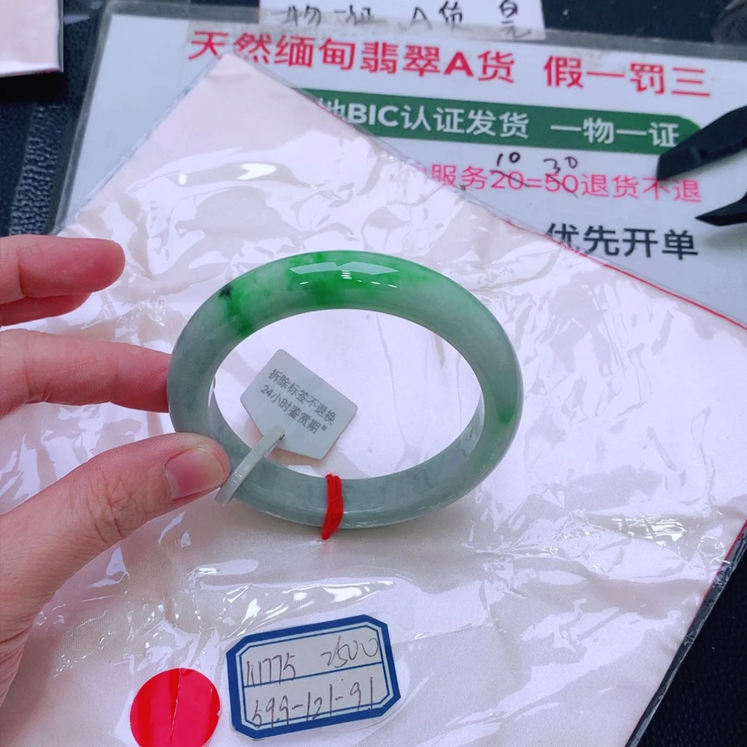 未镶嵌手镯翡翠缅甸翡翠手镯