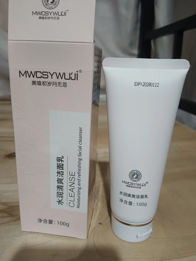 温和清洁泡沫丰富氨基酸水润清爽洁面乳