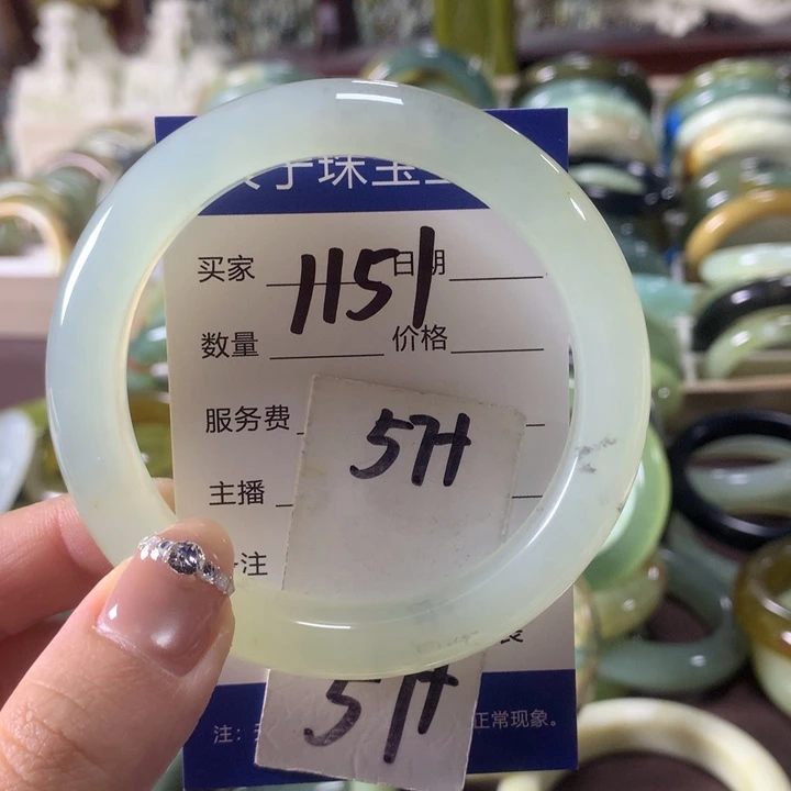 蛇纹石玉未镶嵌手镯1151