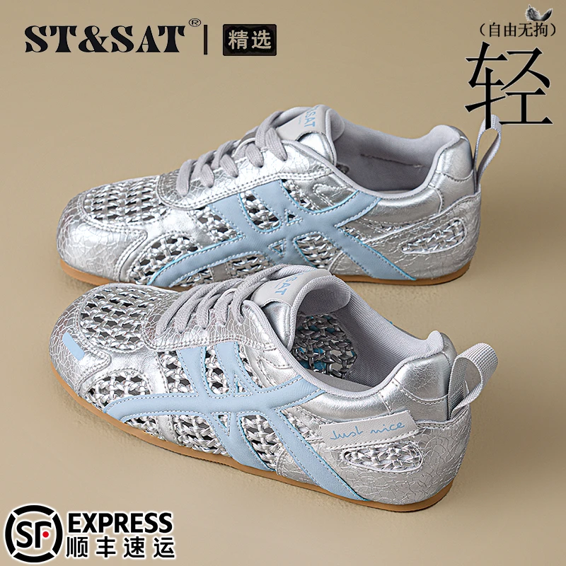 星期六银灰舒适软底德训鞋女鞋2025秋季编织多巴胺板鞋休闲阿甘鞋