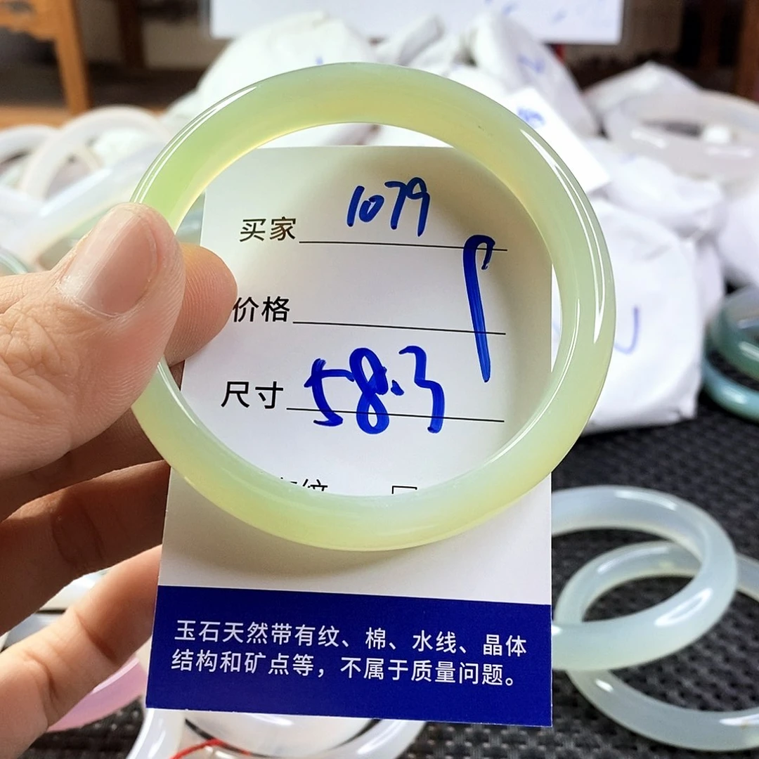 手镯玛瑙/玉髓未镶嵌1079