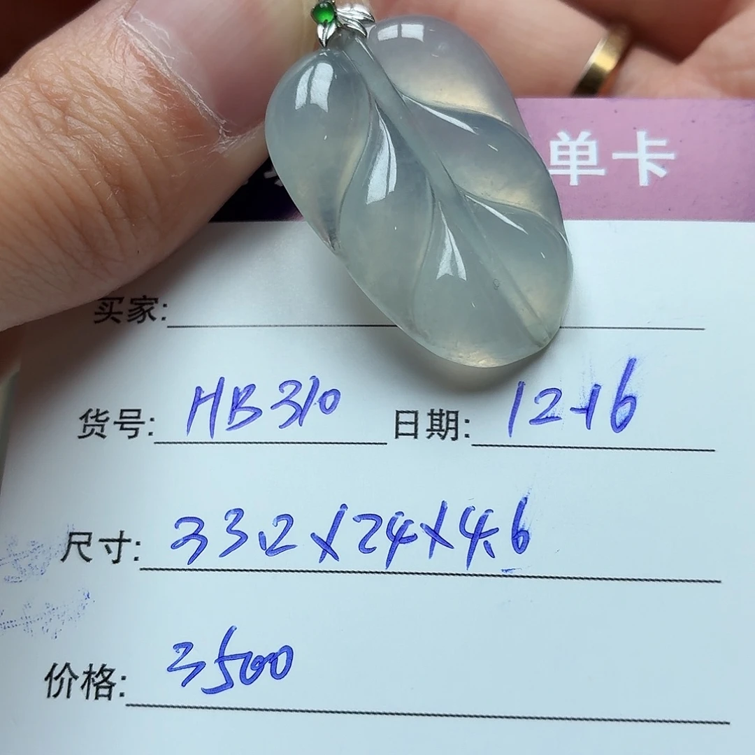 翡翠未镶嵌手镯天然翡翠吊坠