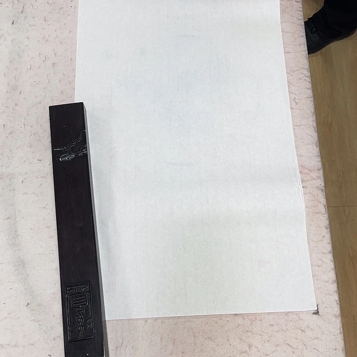 书法追*书画家作品集