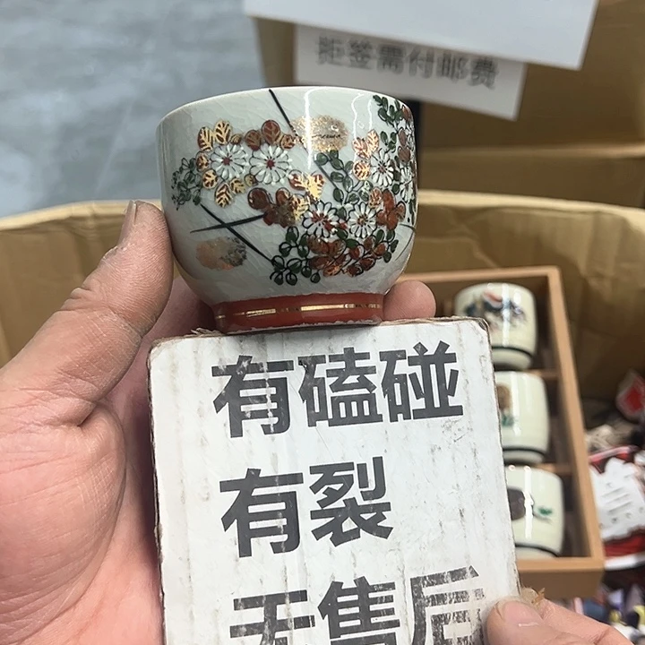 25包邮，盘子，碗，杯子，茶壶，默认瑕疵