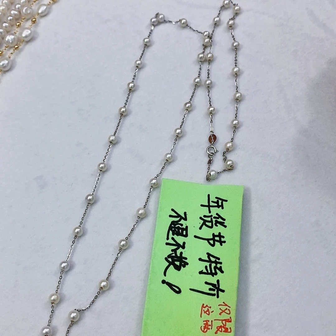 淡水珍珠特价不退不换70cm银S925镶嵌