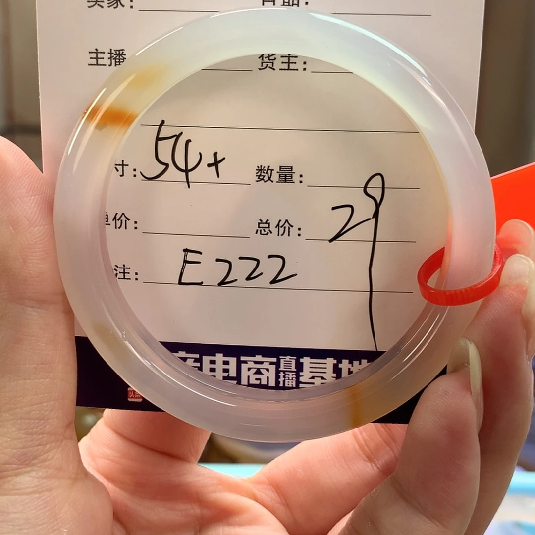 【闪购商品】玛瑙/玉髓手镯合金