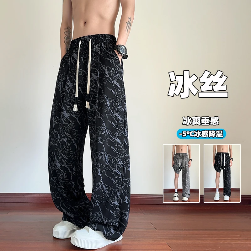 夏季新款冰丝凉感扎染裂纹休闲裤青少年学生宽松透气百搭直筒长裤