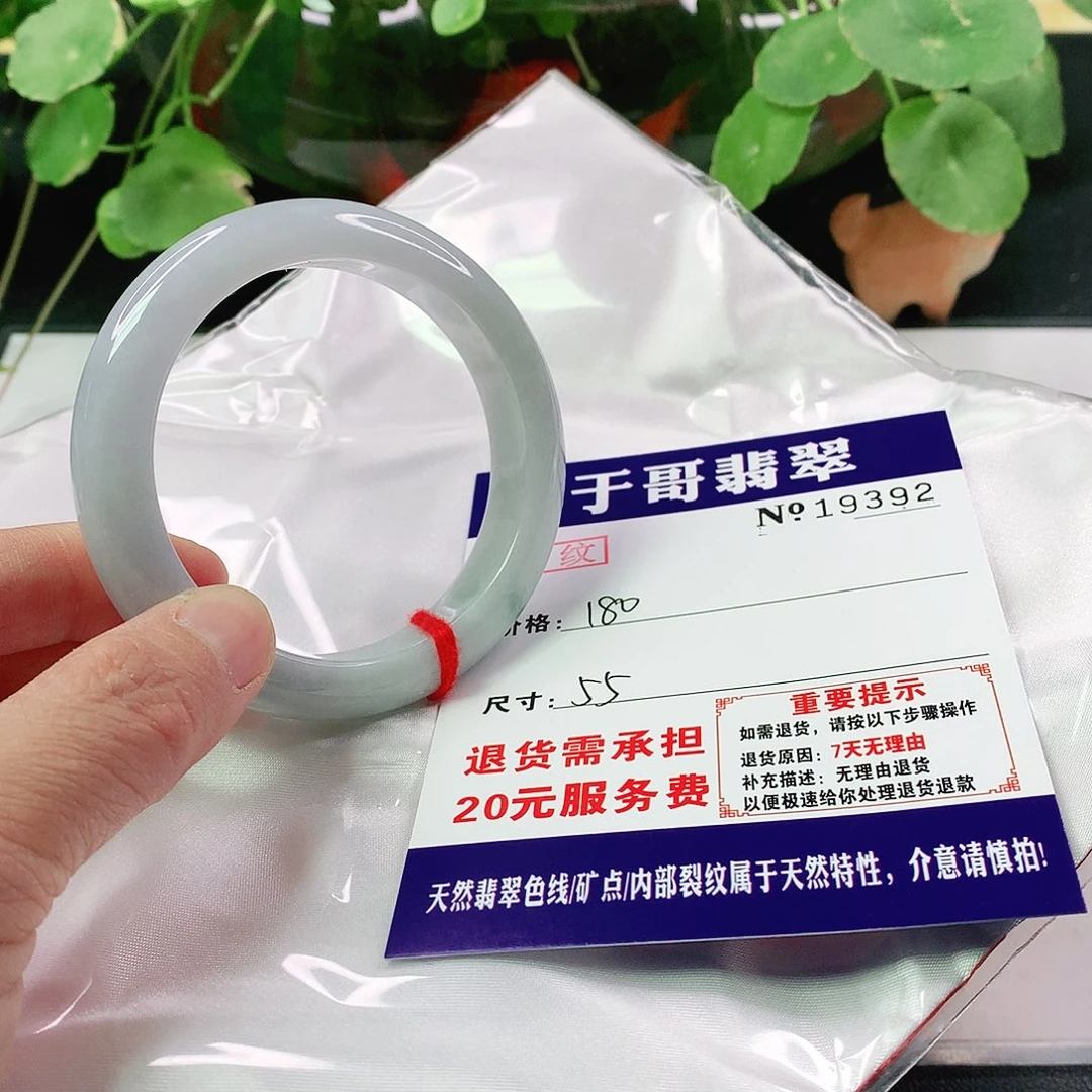翡翠手镯未镶嵌392…………
