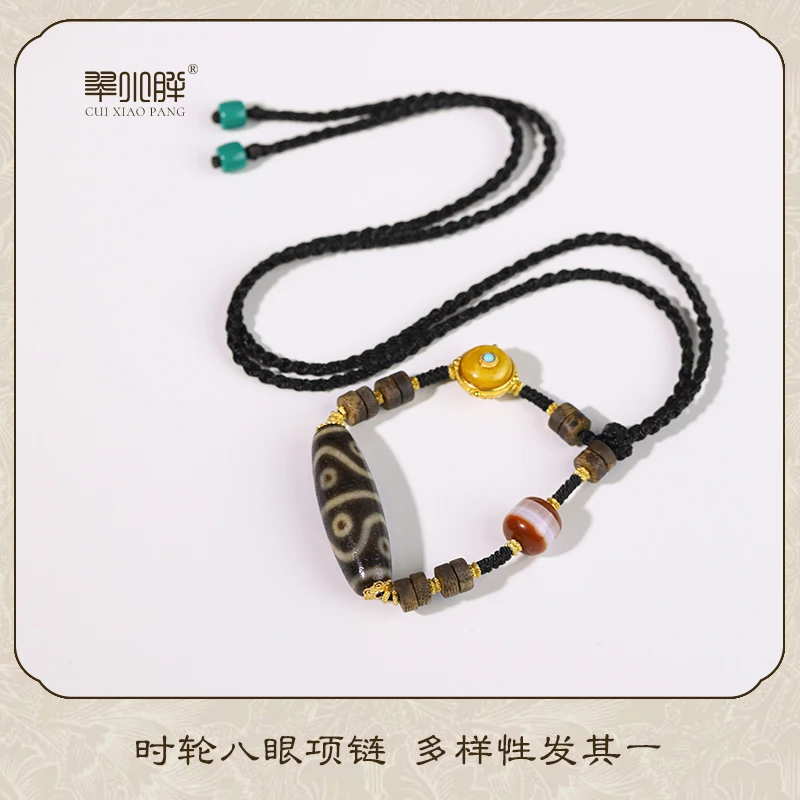 翠小胖珠宝 水纹八眼横编天珠项链CTZA527 多样性发1