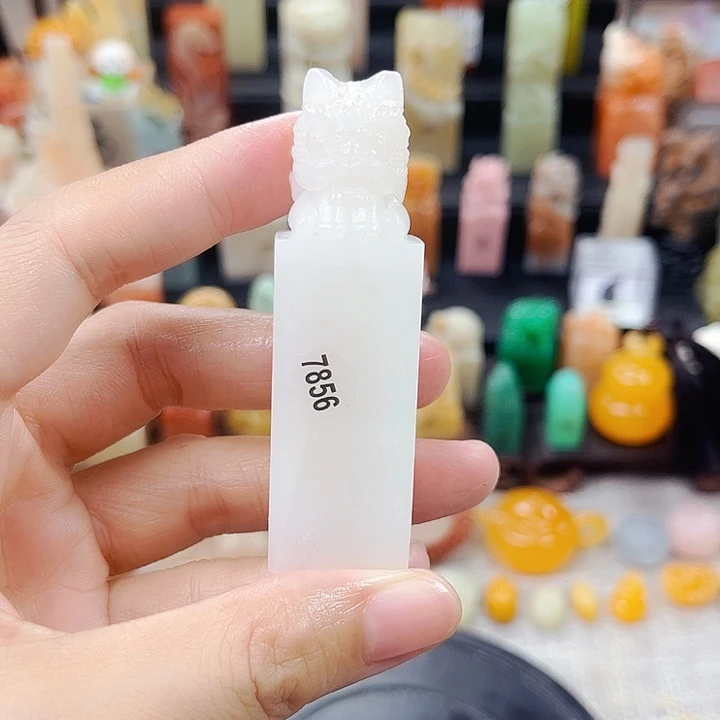 寿山石印石7856包邮包刻