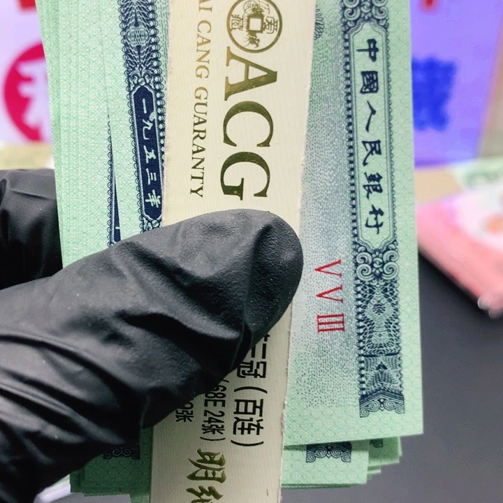 欢迎来到丁家天眼10