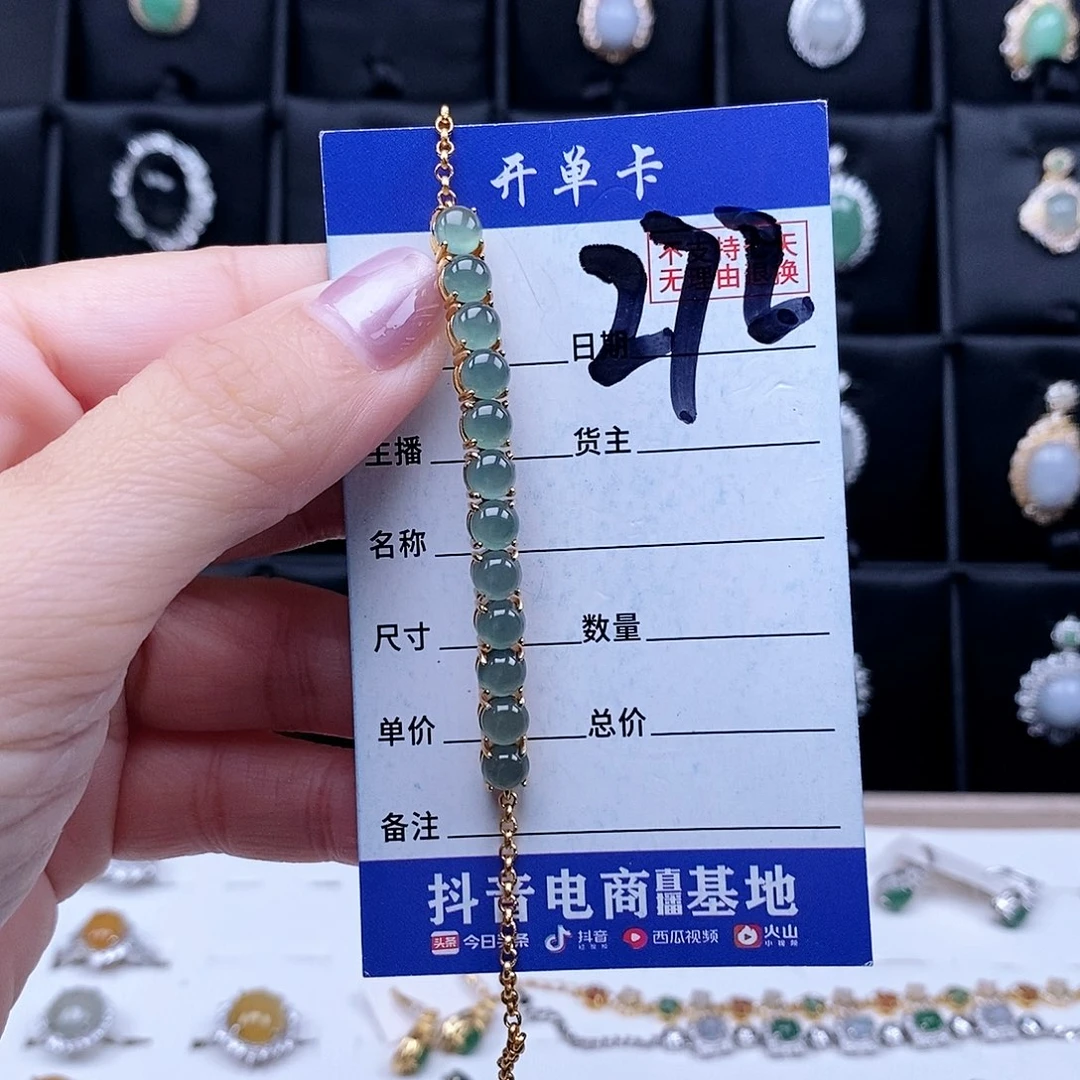 翡翠未镶嵌戒指手链