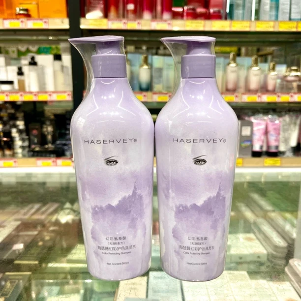 （2瓶）海瑟薇幻彩氨基酸护色洗发水500ml正品