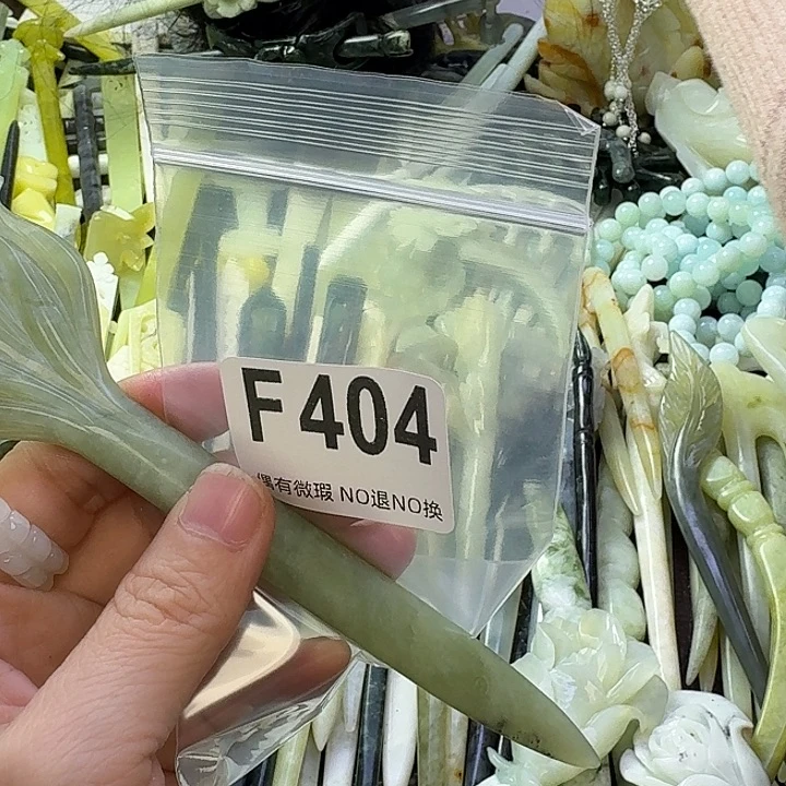 葡***熟蛇纹石玉合金发饰