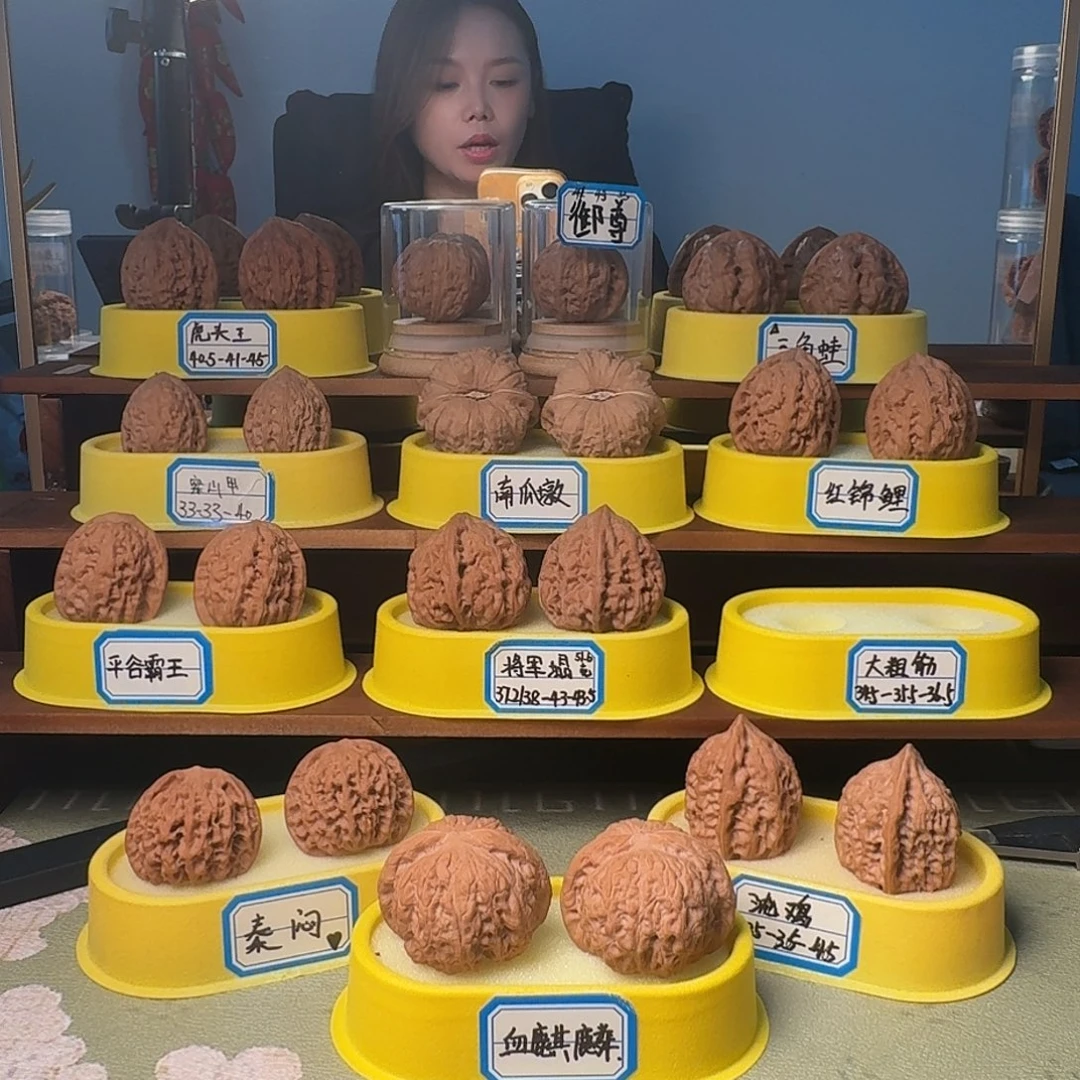 卡***卡吊坠文玩核桃大粗筋