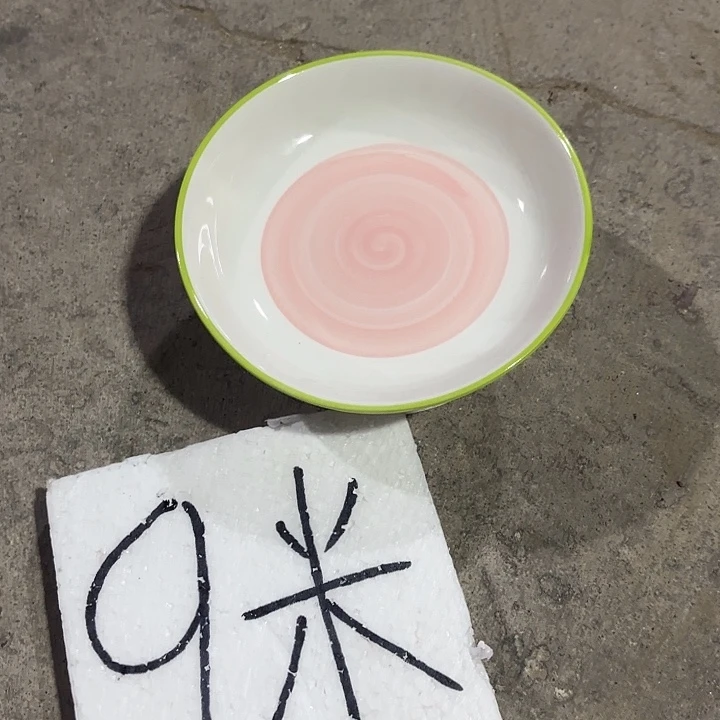 瓷片1个陶瓷艺术陶瓷