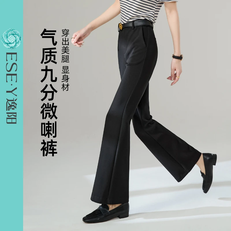 逸阳休闲裤通勤喇叭裤2025秋季新品高腰九分裤黑色时尚气质薄款