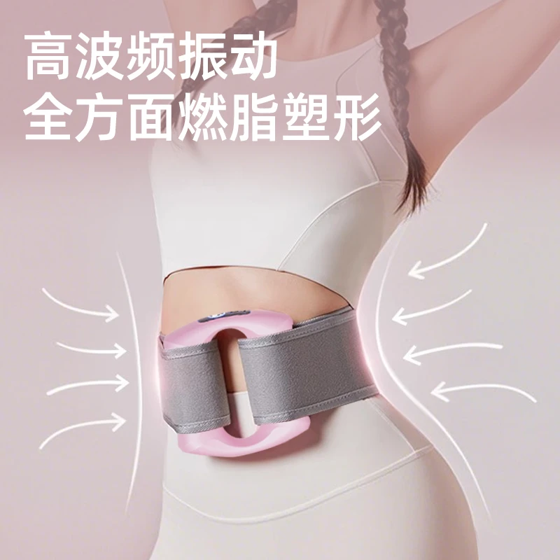筋膜环筋膜枪甩脂机瘦肚子懒人减肥神器腰部腹部甩脂按摩全身