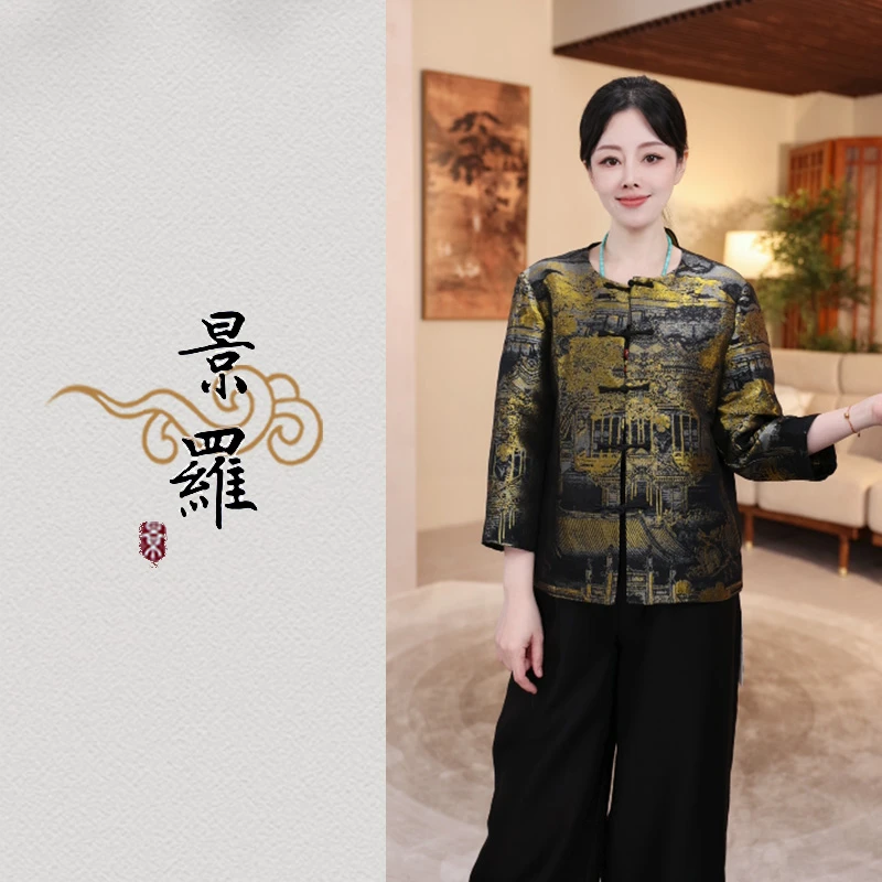 景罗宋锦汉宫秋月新中式新国风时尚气质女士上衣H02049