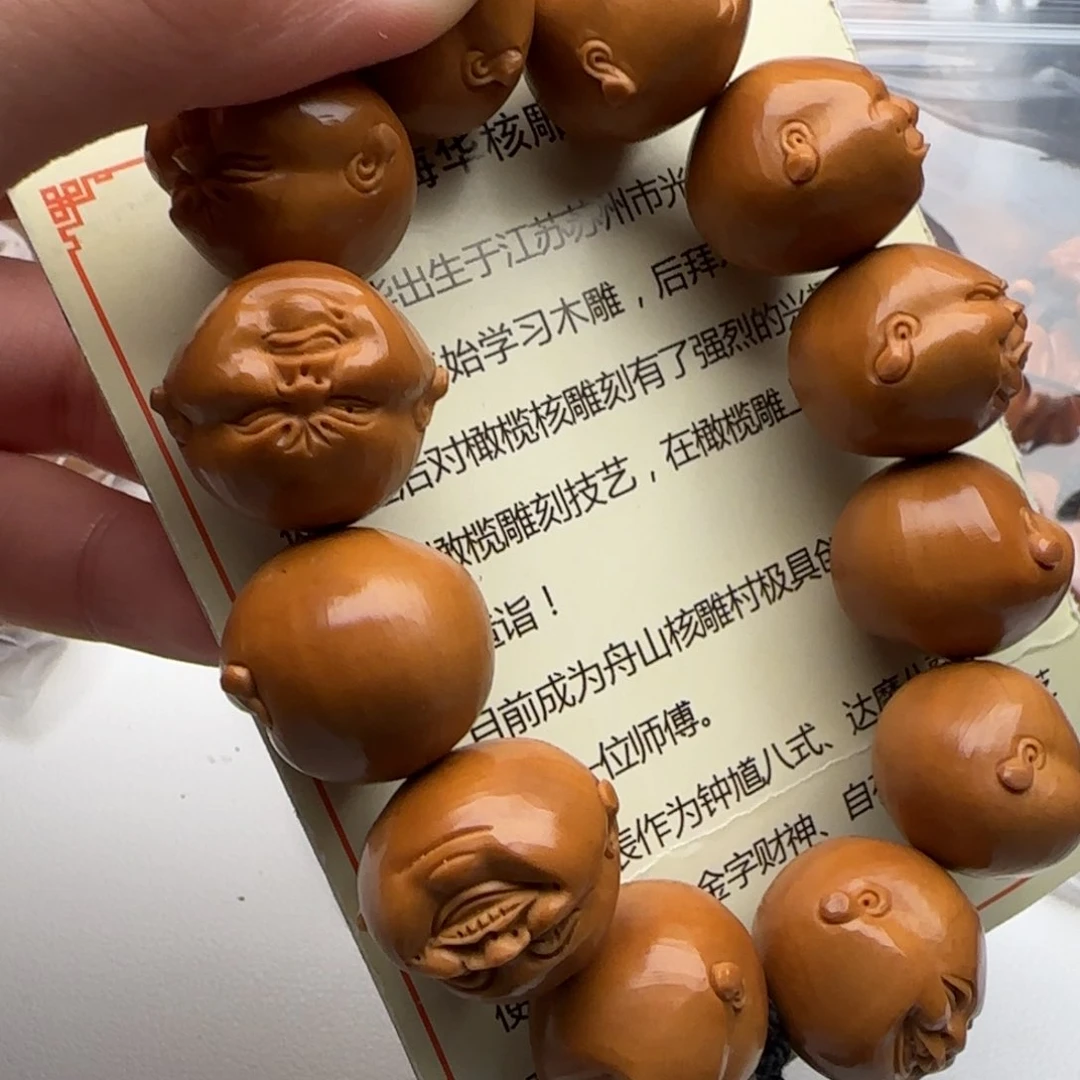 橄榄核手串/手链橄榄核