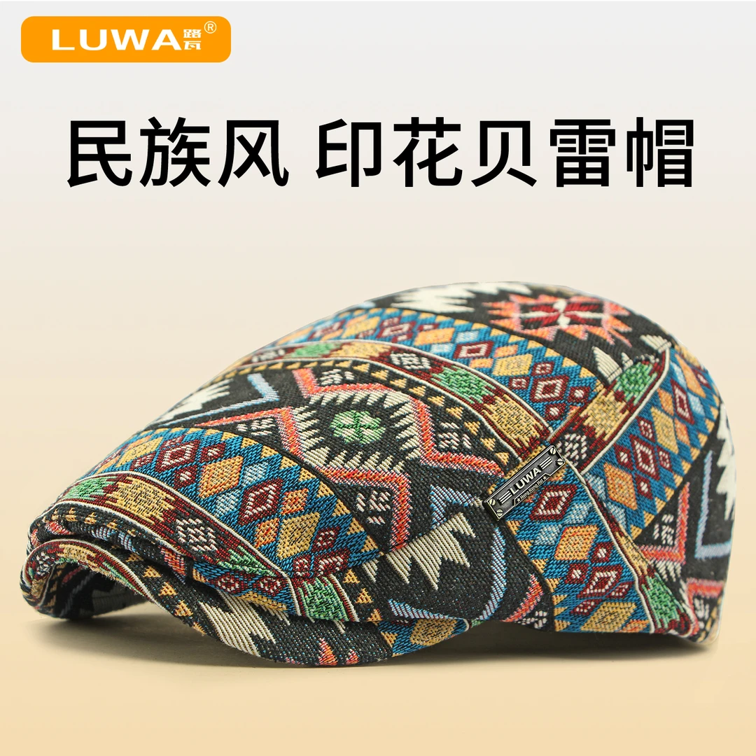 路瓦民族风刺绣春秋贝雷帽遮阳鸭舌帽后封口短檐文艺个性男女同款
