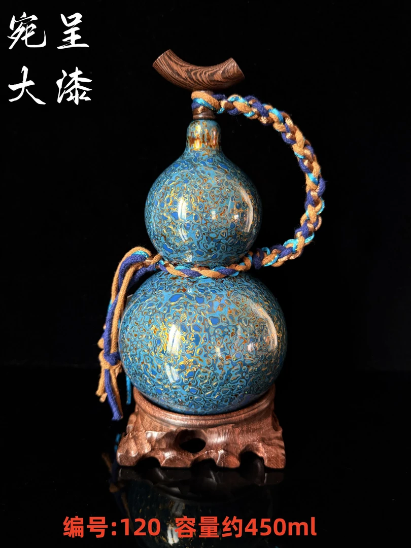 【蓝金】纯手工非遗大漆酒葫芦&120