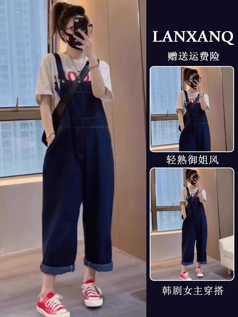 街头风休闲风少女风时尚套装夏季背带裤连体牛仔吊带显瘦减龄