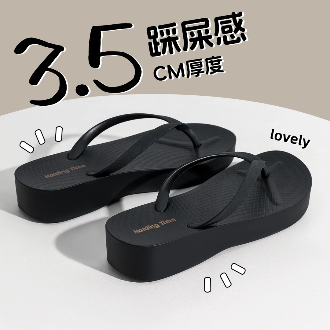 厚底人字拖女夏外穿2025新款防滑耐磨夹脚增高海边沙滩凉拖鞋女士