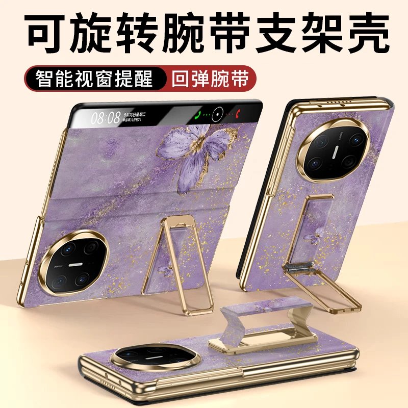 油画蝴蝶适用华为Mate x6手机壳新款防摔超薄xt翻盖5典藏版皮套女
