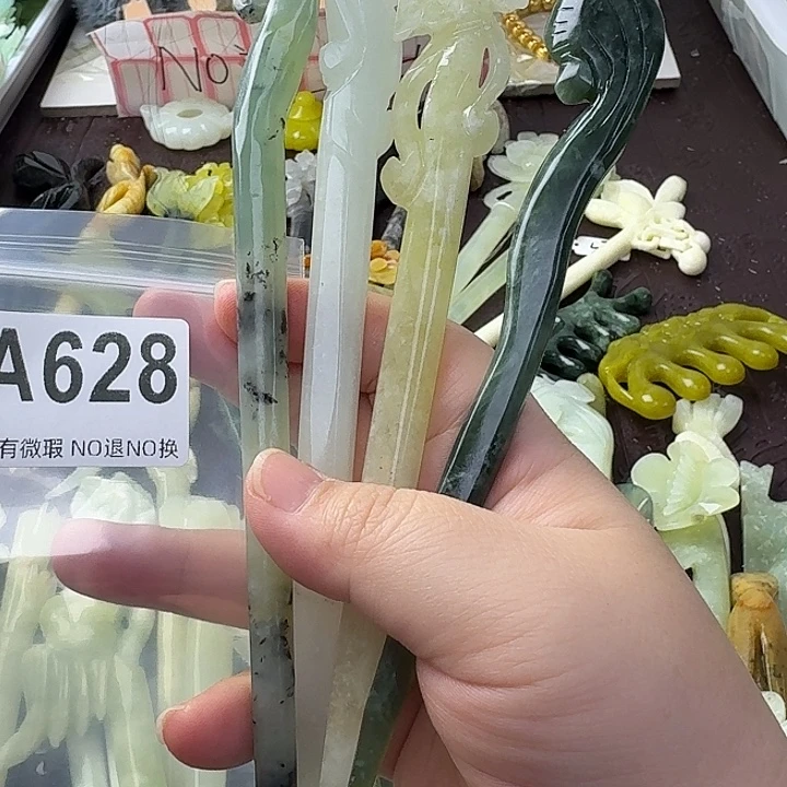 西***馆蛇纹石玉合金发饰