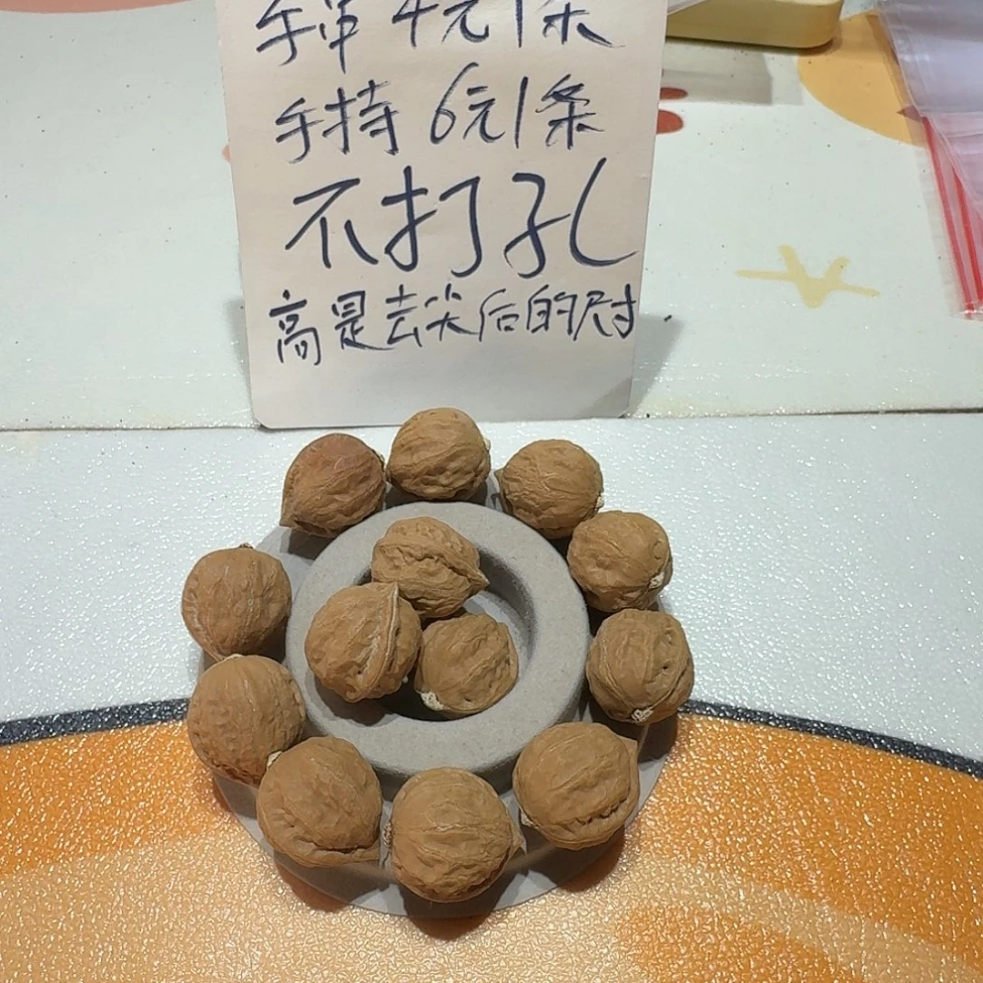 核桃手串/手链1号边肚高23全家福