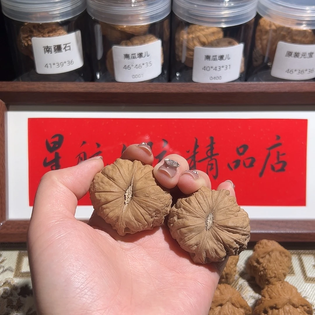 文玩核桃吊坠41南瓜
