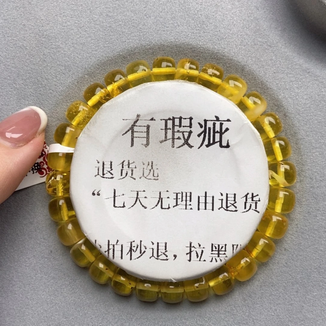 琥珀未镶嵌珠宝奇石5