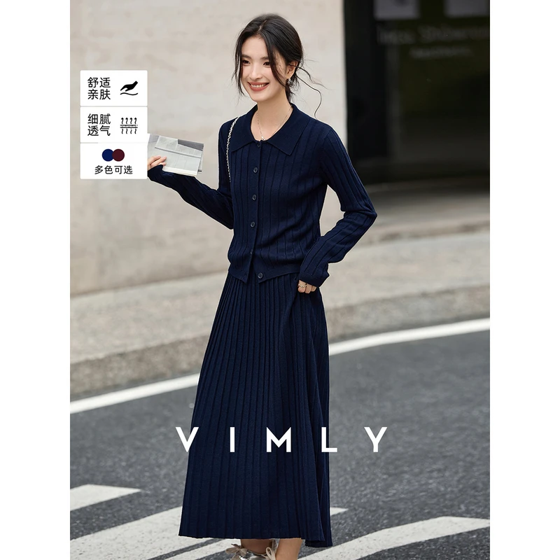 梵希蔓藏青色坑条纹理针织套装女秋季翻领上衣半裙两件套75132