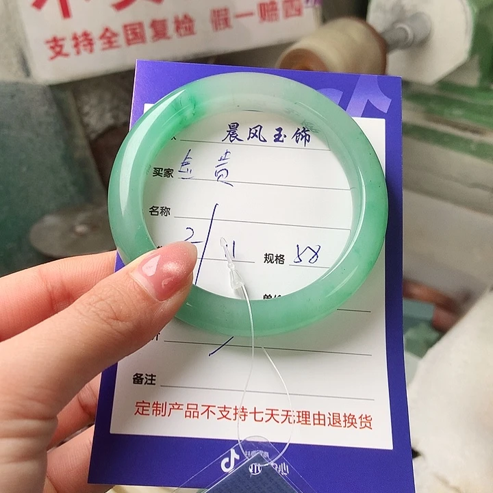 金***贵石英质玉未镶嵌手镯