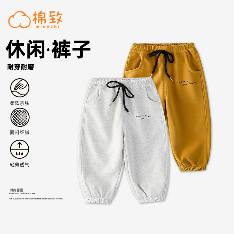 棉致春秋季新款儿童时尚纯色裤子中大童休闲卫裤QM-66825-tylj