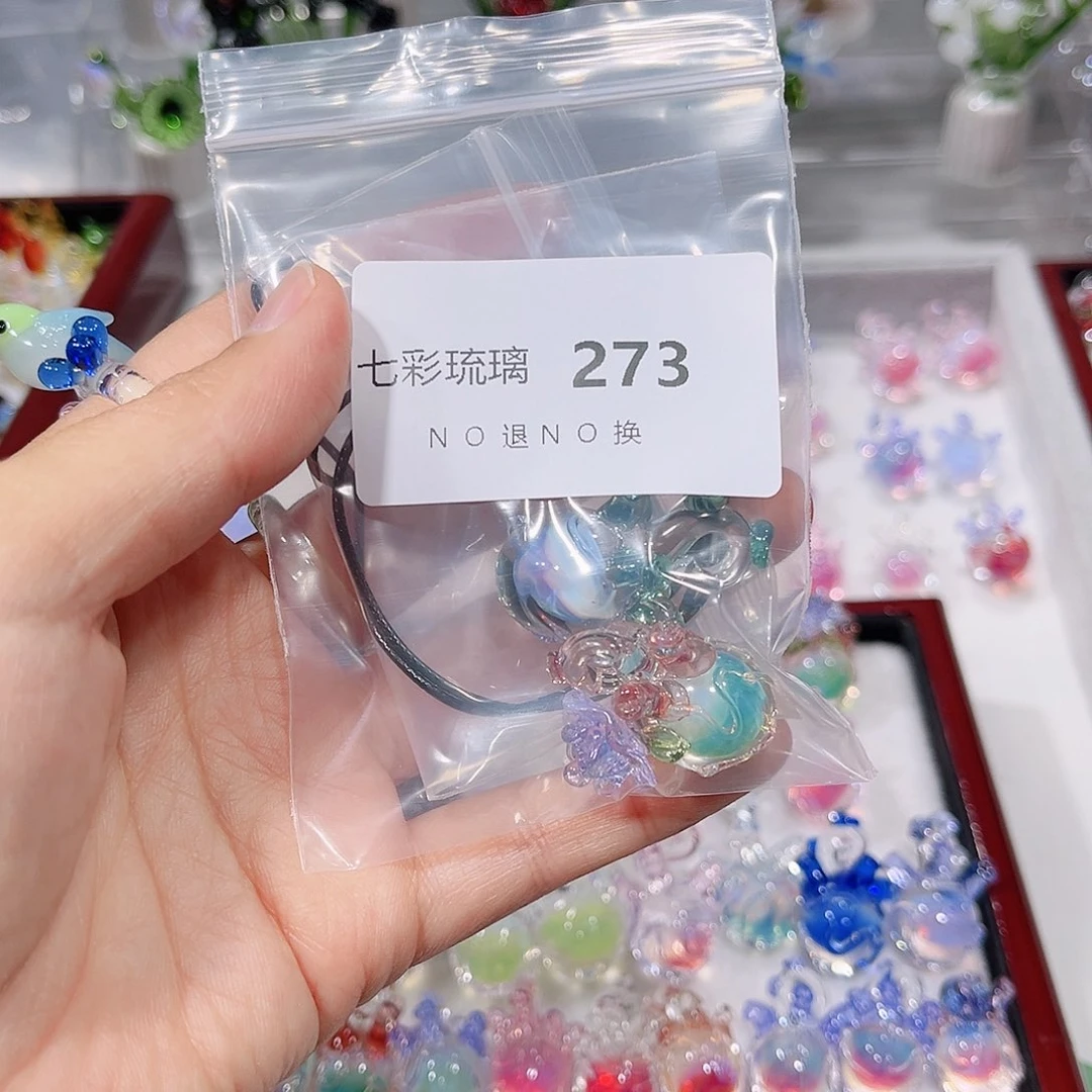 琉璃吊坠(不含链)273戒指两个