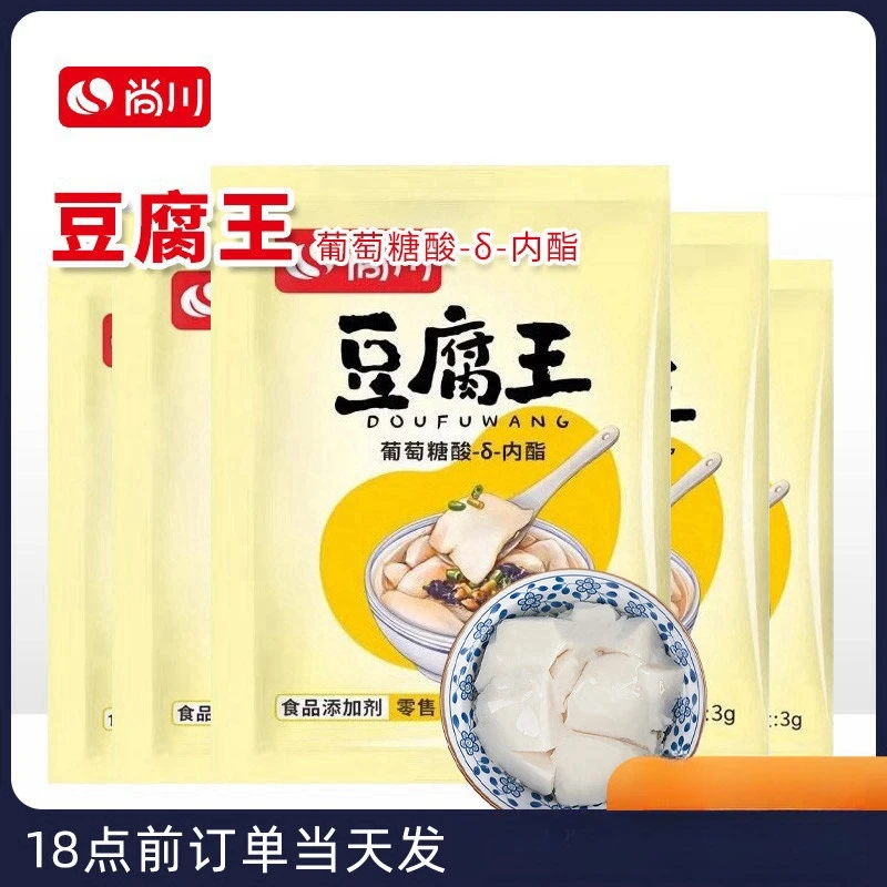 做豆腐脑做豆腐家用凝固剂自制内酯粉豆花原料豆腐王葡萄糖酸内脂